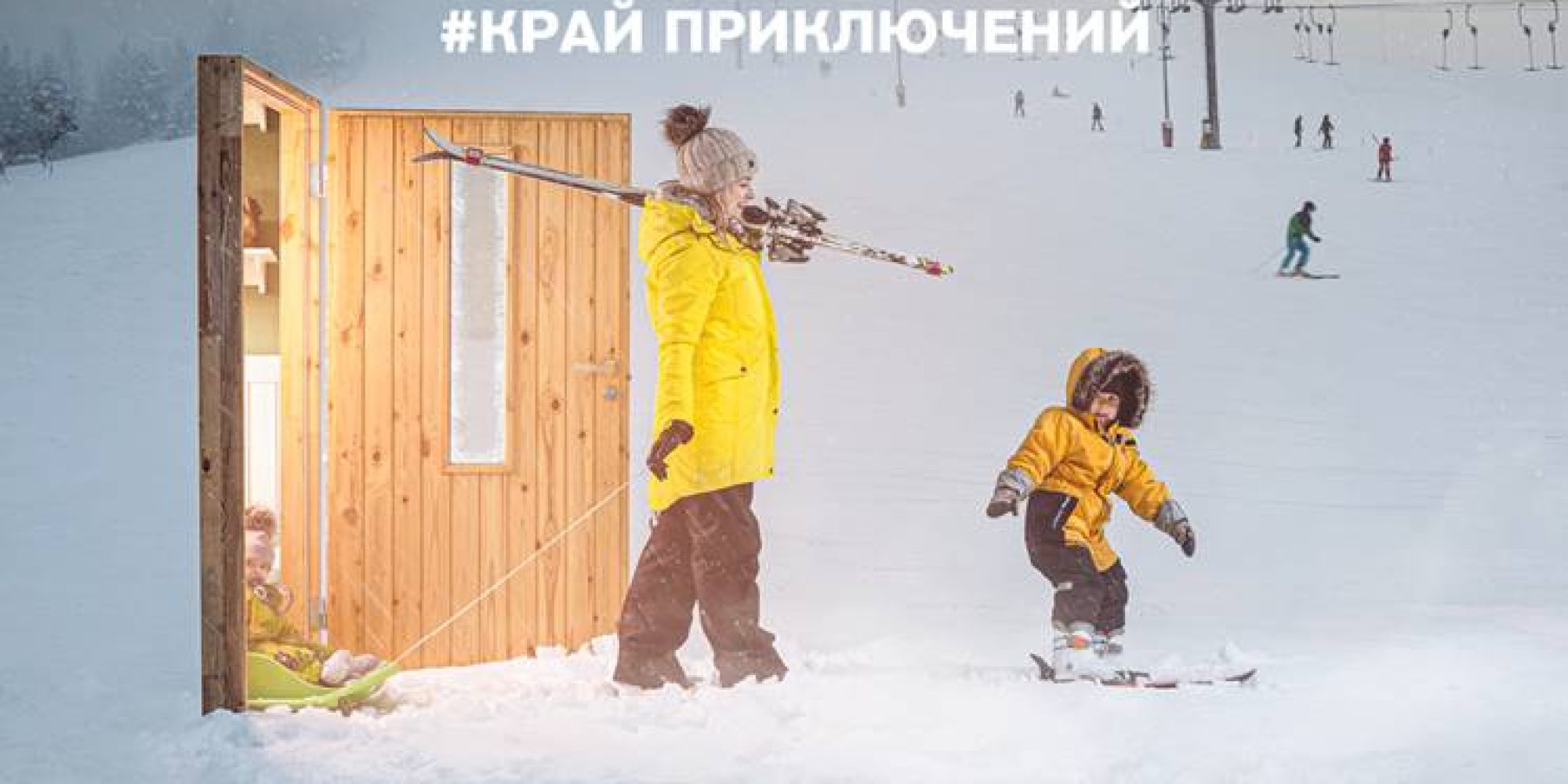 Talveseikluste kujunduspilt vene keeles